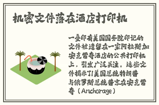爸的比老公大两倍儿媳妇叫什么呢
